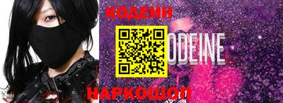 амф Абакан