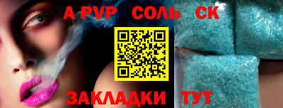 MESCALINE Азнакаево