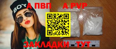 амф Абакан