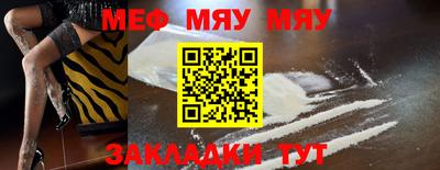 mix Абинск