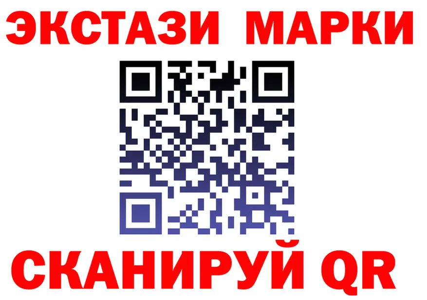 ГАШ Ice-O-Lator tor это MEGA Алатырь