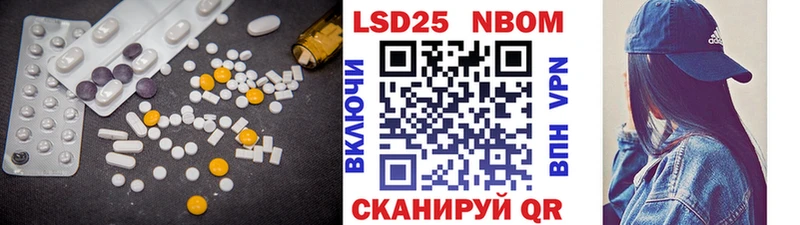 ЛСД экстази кислота  Алатырь 