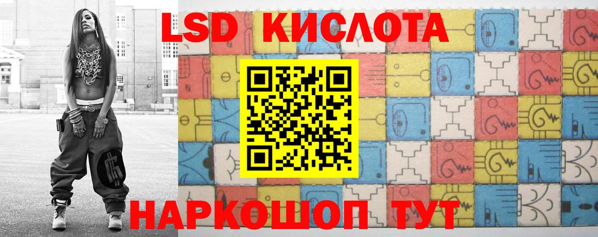 Лсд 25 экстази ecstasy Алатырь