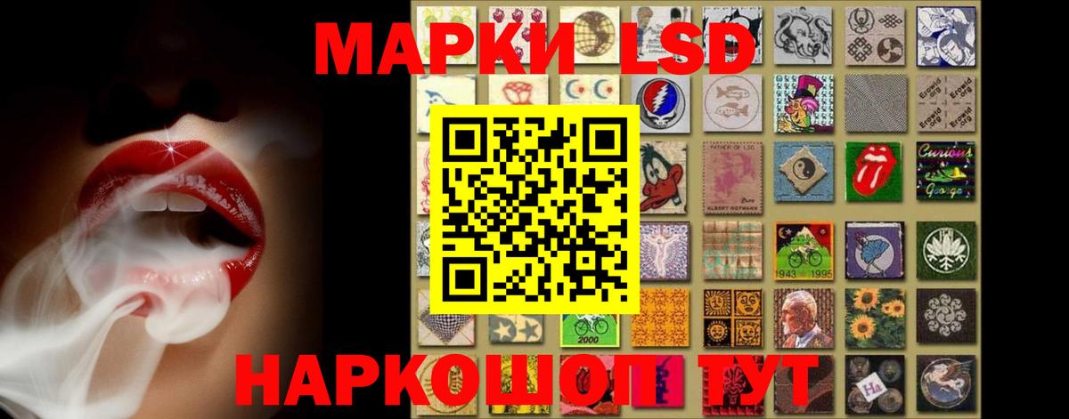 ЛСД экстази кислота  Вход с VPN  mega как зайти  LSD-25 экстази ecstasy  Алатырь 