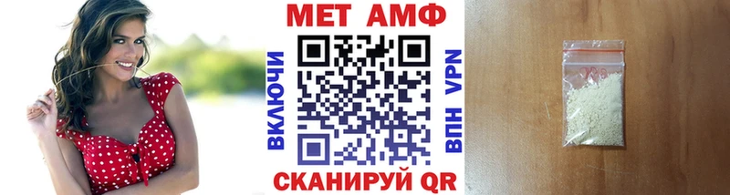 магазин наркотиков Алатырь Первитин кристалл