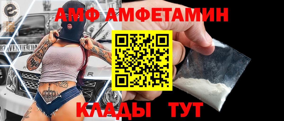 Метамфетамин винт  Вход с VPN  Алатырь  Метамфетамин винт 