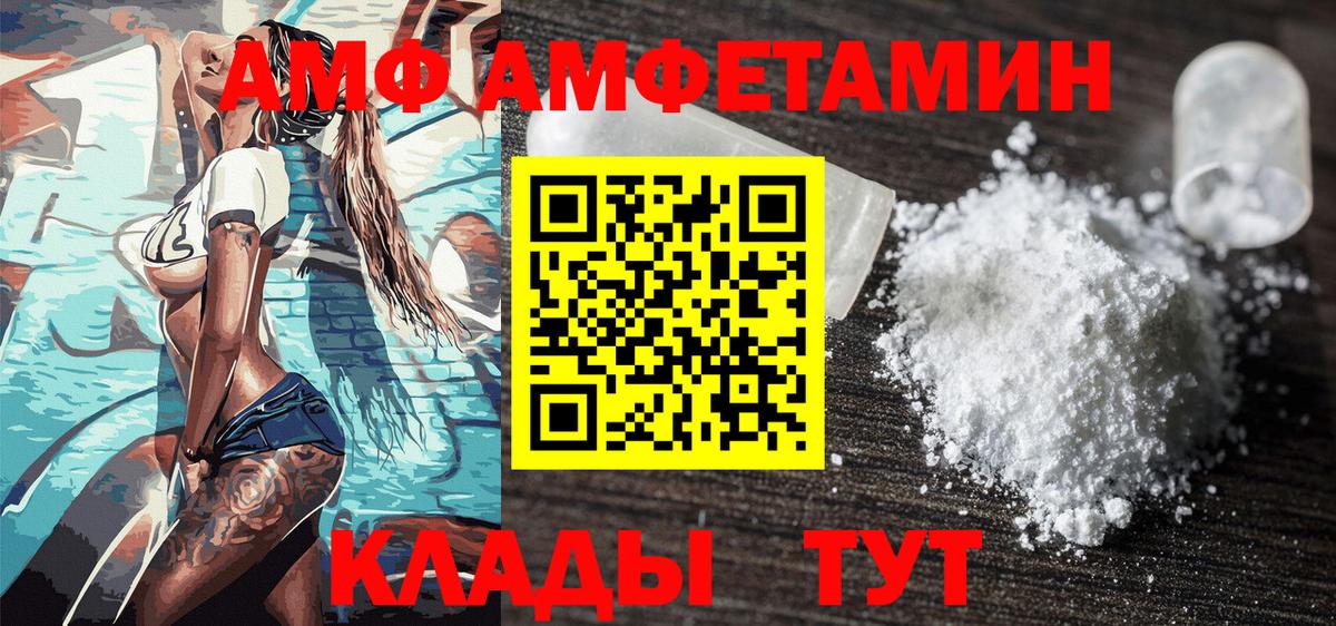 Метамфетамин кристалл Алатырь