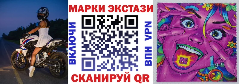 Марки NBOMe 1,5мг наркошоп Алатырь