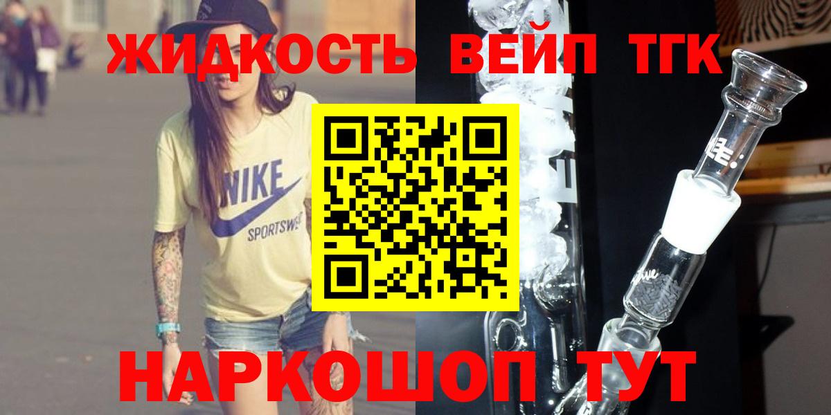 ТГК концентрат Алатырь