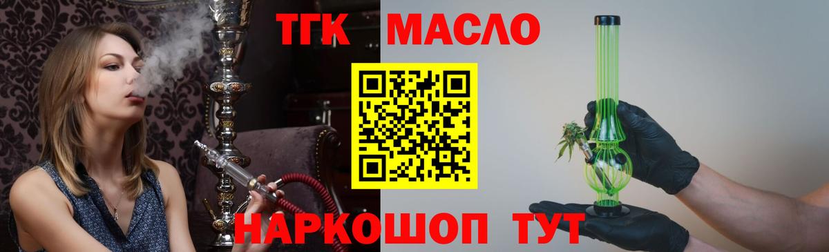 Алатырь  кракен как зайти  Вход с VPN  Дистиллят ТГК жижа  ТГК гашишное масло 