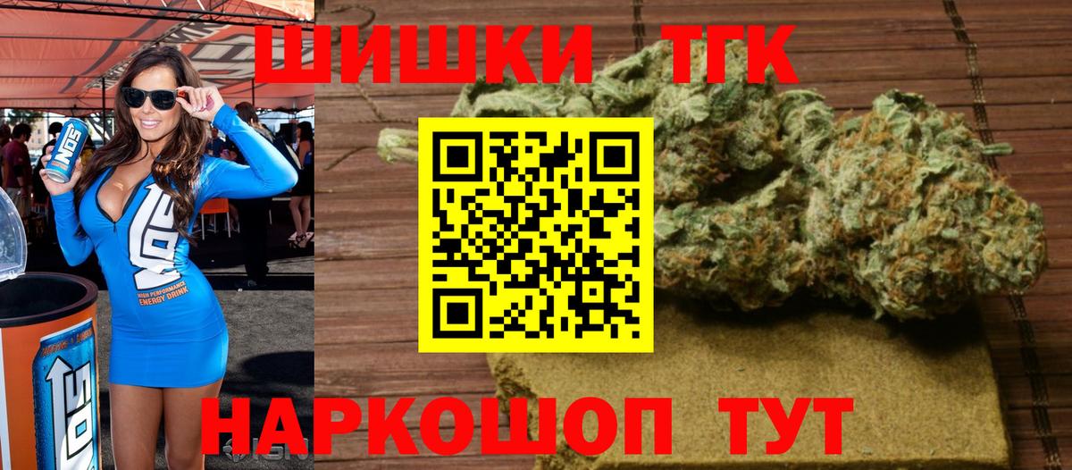 Бошки марихуана марихуана  Бошки марихуана MAZAR  Вход с VPN  МАРИХУАНА семена  Алатырь 